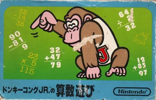 Donkey Kong Jr. no Sansuu Asobi (Japan) (GameCube Edition)
